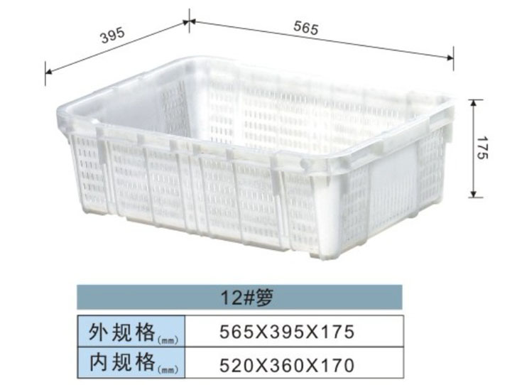 塑料周转箩-12#箩