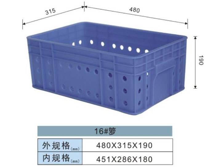 塑料周转箩-16#箩