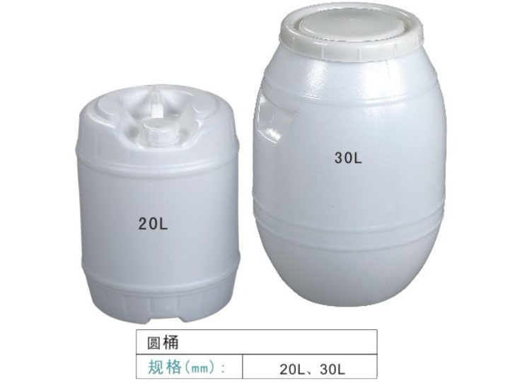 其他系列-20L、30L圆桶