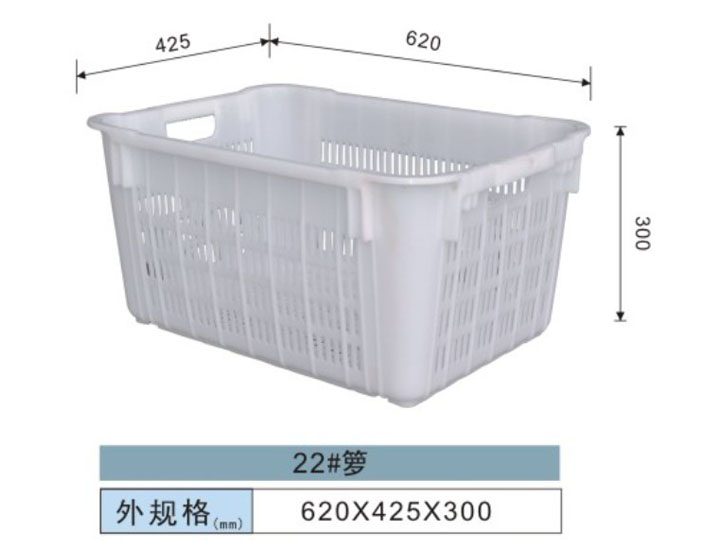 塑料周转箩-22#箩