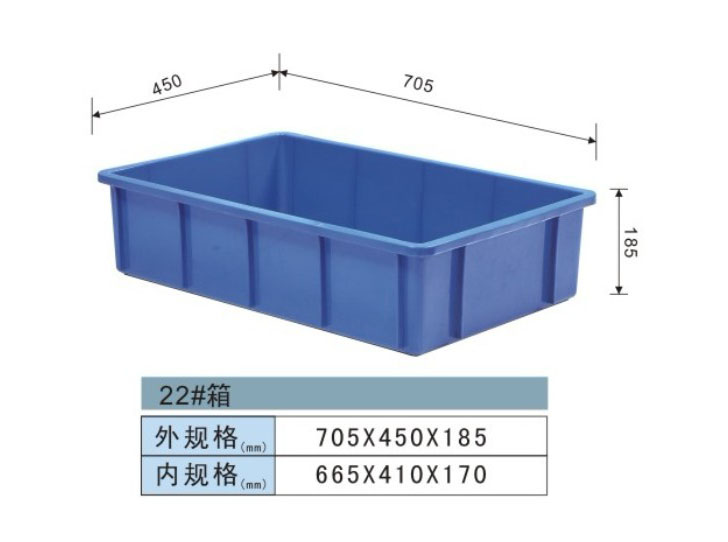 塑料周转箱-22#箱