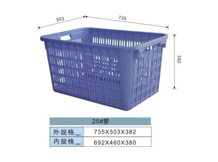 塑料周转箩-25#箩