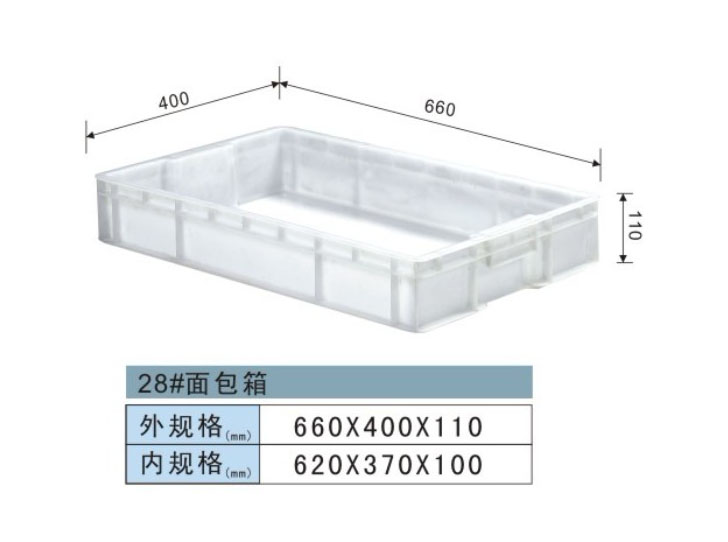 塑料周转箱-28#面包箱