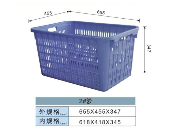 塑料周转箩-2#箩