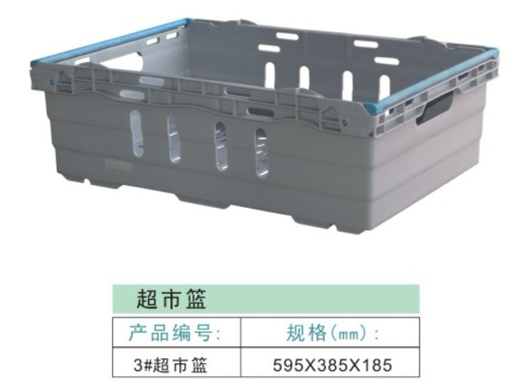 塑料方筛-3#超市篮