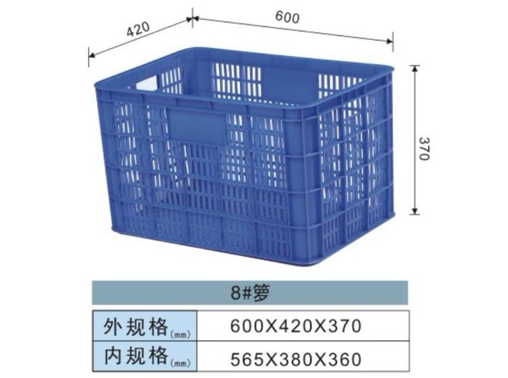 塑料周转箩-8#箩