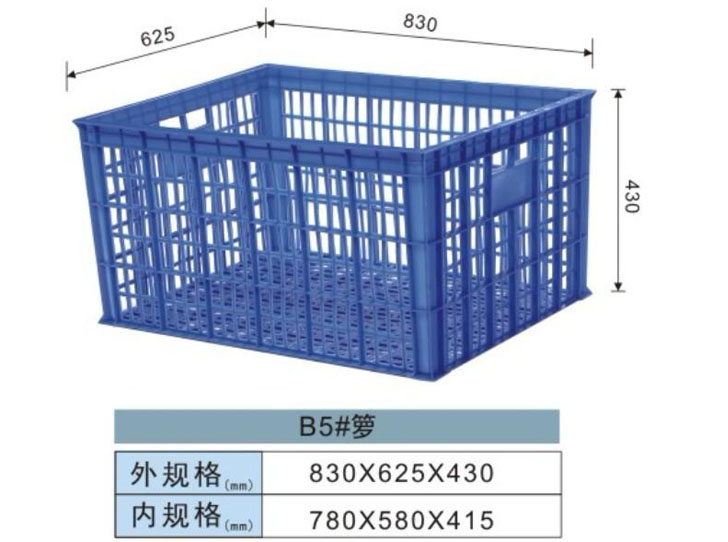 塑料周转箩-B5#箩