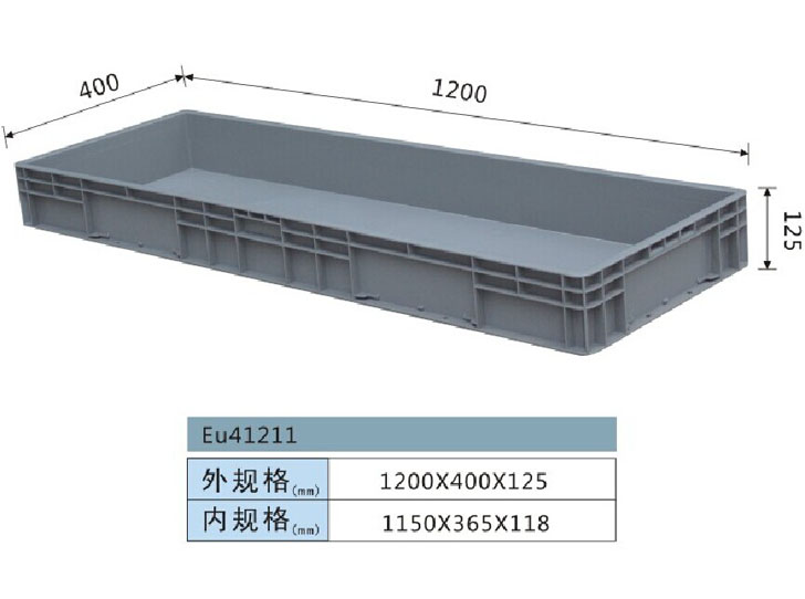 塑料汽车EU箱-EU41211