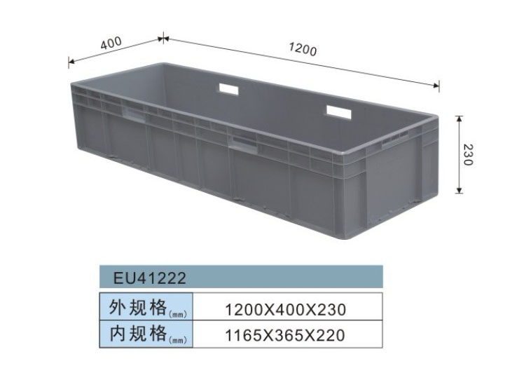 塑料汽车EU箱-EU41222