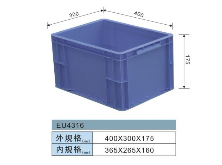 塑料汽车EU箱-EU4316