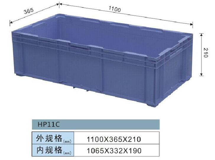 塑料汽车EU箱-HP11C