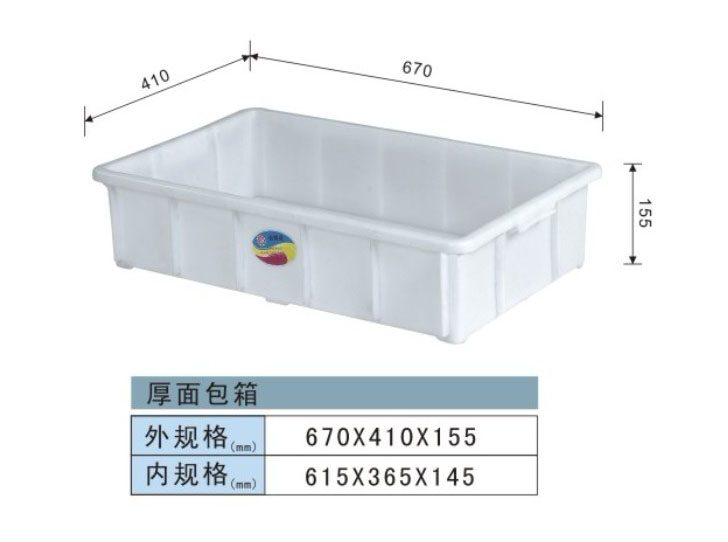 塑料周转箱-厚面包箱