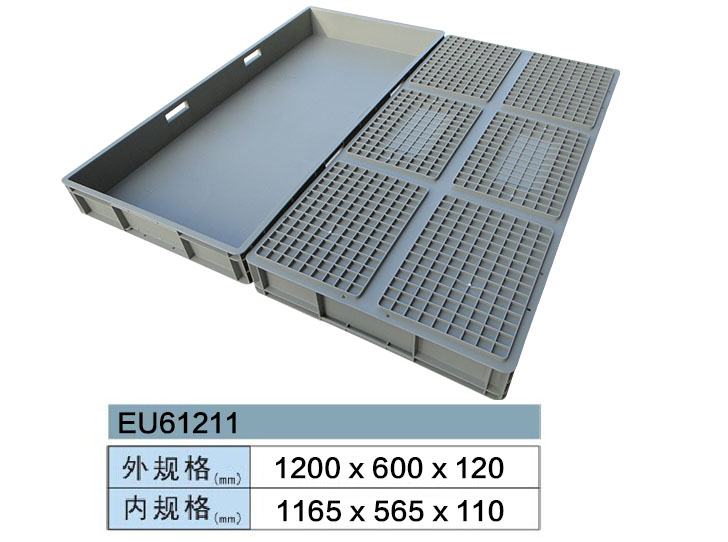 塑料汽车EU箱-EU61211