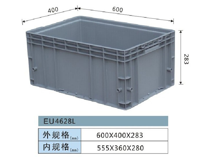 塑料汽车EU箱-EU4628L