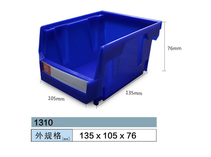 塑料零件盒-1310