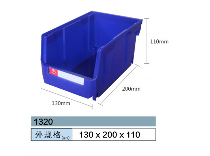 塑料零件盒-1320