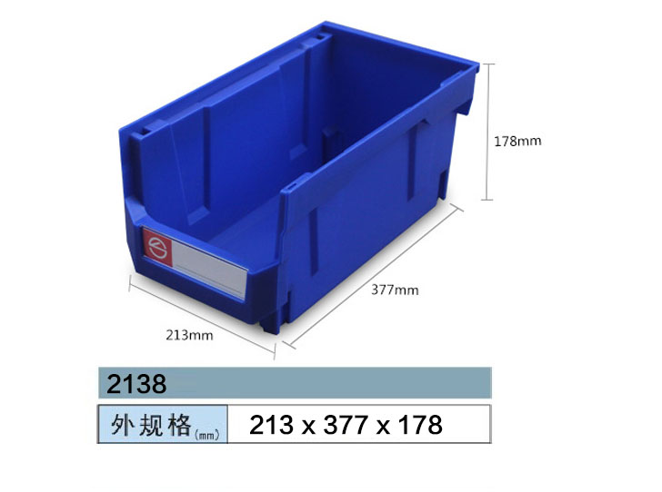 塑料零件盒-2138