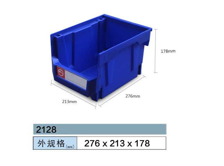 塑料零件盒-2128