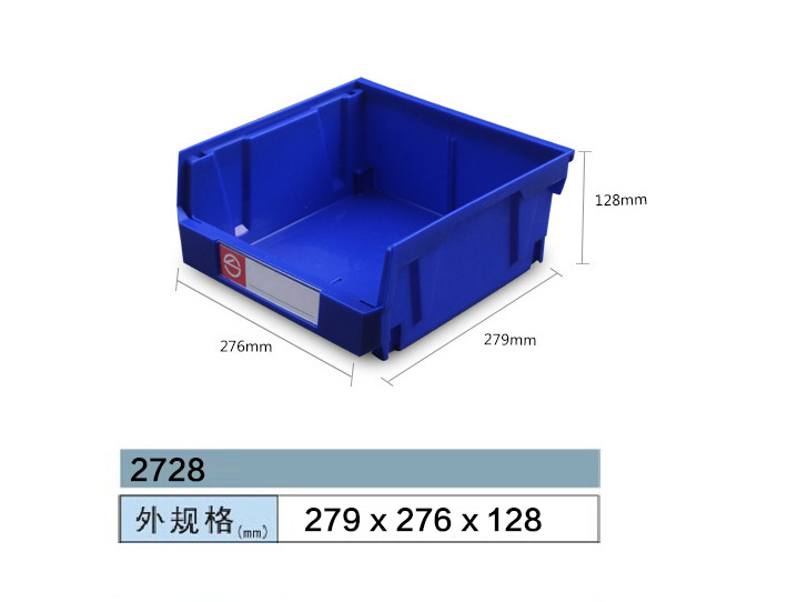 塑料零件盒-2728