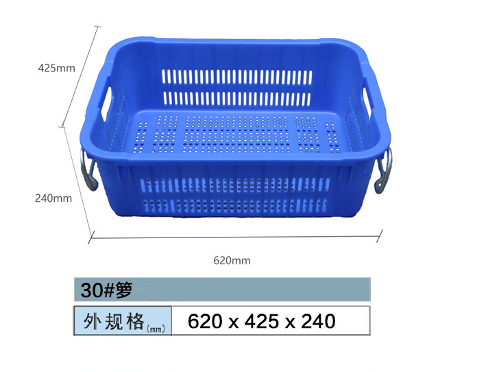 塑料周转箩-30#箩